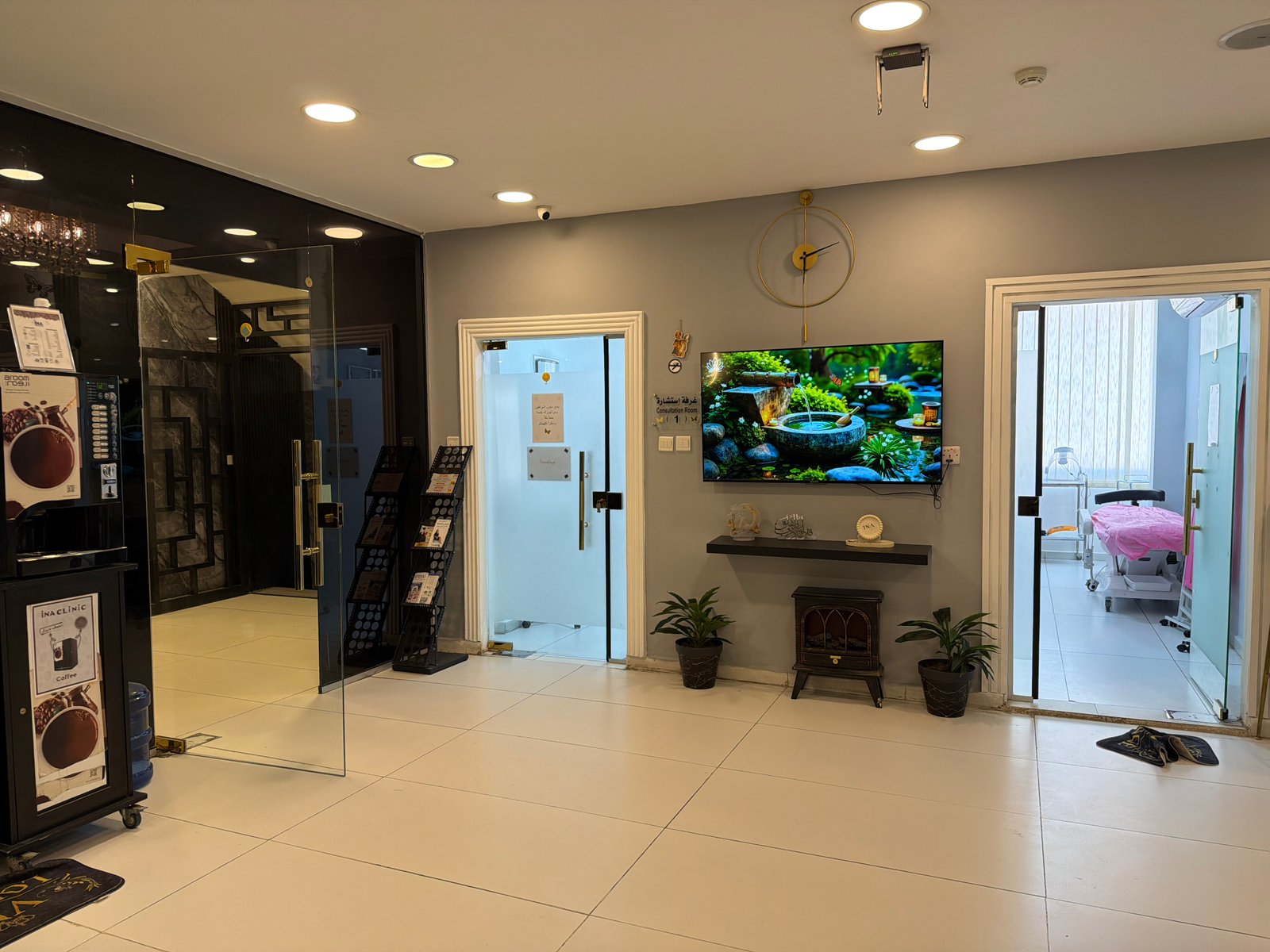 عيادة آينا - الجبل الشمالي